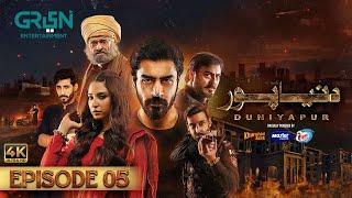 DuniyaPur Episode 5 [ENG CC] Khushhal Khan | Ramsha Khan | Nauman Ijaz | Sami Khan | 23 October 2024