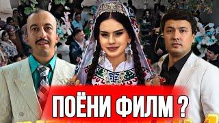 Филими «Хусури Ман» ба анчом расид ?!