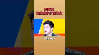 樊振東退休拿多少退休金#國乒#樊振東