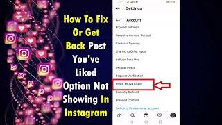 How To Fix Or Get Back Post You've Liked Option Not Showing Icon In Instagram