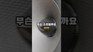[소리 퀴즈 쇼] 우리의 新소리를 찾아서-나쁜놈들 전성시대 #최민식 #하정우 #영화