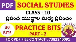 10th Class World History Bits in Telugu for All Competitive Exams || DSC || TET || GROUPS