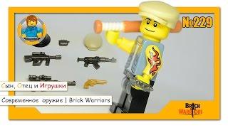 Brick Warriors - LEGO оружие - Автоматы, пистолет и кастет