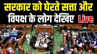 Tejashwi Yadav Vs Nitish Kumar | Bihar Vidhan Sabha Live | Bihar Budget 2025 | News4Nation