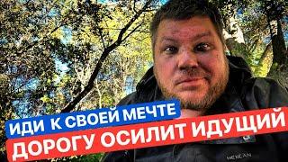 Володька будет жить!!! К зиме готовы !!! Давайте нам работы и побольше 