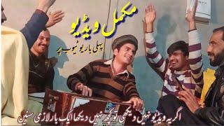 Dohray Mahiye Punjabi Tappay | Singer IKram Ullah Khan | Bethak Program | Hazara Tappay Mahiye