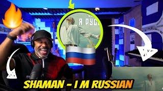 SHAMAN - Я РУССКИЙ (музыка и слова: SHAMAN)  - Producer Reaction