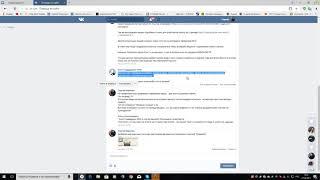 Росс Забанила в ВК/Ответы саппорта ВК/Баг дракона о_о [мат 18+]