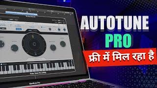 Get Antares Autotune Pro Free #autotune