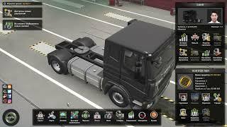 как играть по сети в ets 2?