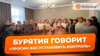 🟠Жители Бурятии просят найти без вести пропавших