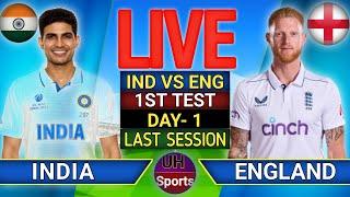 India vs England Live, 1st Test Match, Day 1, Last Ses, IND Vs ENG Live Score | Live Cricket Match