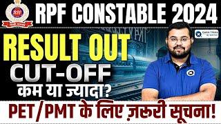RPF Constable Result 2025 | RPF Constable 2024 Result & Cut-off | Physical PET/PMT by Sahil Sir