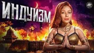 10 стыдных вопросов об индуизме: город мертвых, дикие ритуалы и развратные боги