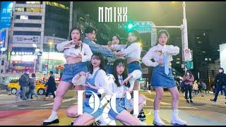 [KPOP IN PUBLIC] NMIXX (엔믹스) - ‘DICE’ | Dance Cover by PROVIN.