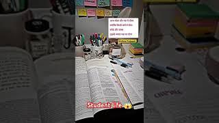study point #motivation ##upsc #rwa