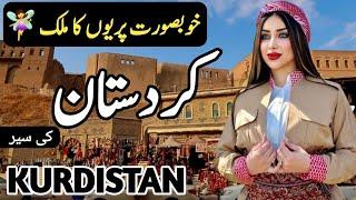 Travel To Kurdistan | History and Documentary in Hindi & Urdu | Interesting Facts