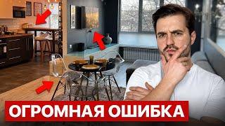 Ты пожалеешь о ТАКОМ дизайне! 10 решений, которые ИСПОРТЯТ твою квартиру