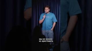 Кража авто #standup #стендап #flashstandup #олегшашков #юмор