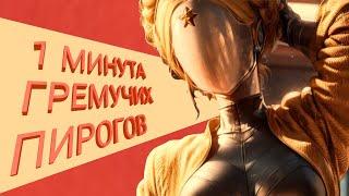 ⭐ATOMIC HEART⭐ 1 МИНУТА ГРЕМУЧИХ ПИРОГОВ МАЙОРА НЕЧАЕВА