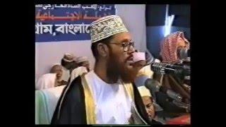 Delowar Hassain Saidee at Chittagong- 2001, Day 1 Part 1.