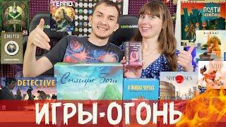 Личный ТОП пополнился?! Игры-ОГОНЬ️Что-то МИМО и ПРОХОДНЯК  НЕРЕАЛЬНЫЙ май