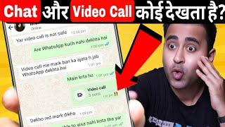 20 Amazing WhatsApp Facts You MUST Know!  - Aap Bhi Dekho Apne Phone Me