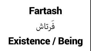 How to Pronounce Fartash! - Middle Eastern Names