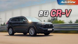 [리뷰] 2023 혼다 CR-V 1.5 터보 / 오토뷰 4K