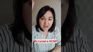 Почему эвакуация, а не защита?