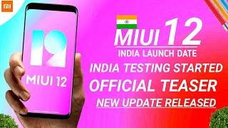 MIUI 12 STABLE UPDATE INDIA & GLOBAL RELEASE DATE | MIUI 12 UPDATE | MIUI 12 INDIA RELEASE DATE