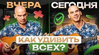 5 песен под гитару, которые СЫГРАЕТ ДАЖЕ БАБУШКА | УДИВИ ДРУЗЕЙ