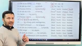 شرح الفرق بين chaque \ tout - toute - tous - toutes في اللغة الفرنسية بكل بساطة - منصة فرنشاوي