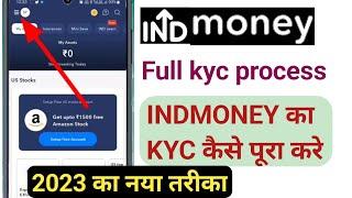 How to Complete INDMoney KYC in 2023 | INDMoney kyc process step by step