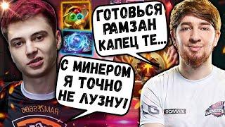 ️ КУМАН ПРОТИВ РАМЗЕСА | 75 МИНУТ ДИКОГО ПОТА ПРОТИВ МИНЕРА | COOMAN DOTA 2