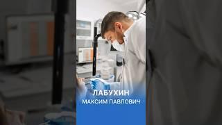 Лабухин Максим Павлович. Хирург-имплантолог MIA Clinic