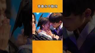 #申浩男 “毕业季：青春永不散场！”#drama #love #双重生 #先婚后爱 #追妻火葬场 #chinesedrama #cdrama