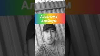 Всем привет братья #Мафтунка #Популярном #диалог
