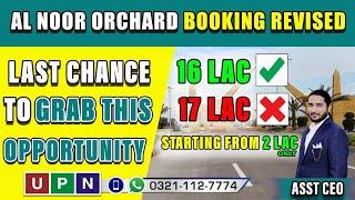 Al Noor Orchard | Prices Update | Last Opportunity | January 2021