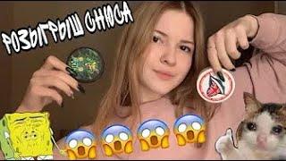 СНЮС LUCKY ДЛЯ СПОРТСМЕНОВ / ОБЗОР НА СНЮС LUCKY / РОЗЫГРЫШ СНЮСА