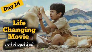 (Day 24) Life Changing Movie Don't Miss | Bollywood Motivational Movie | Inspirational Movie