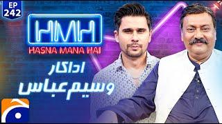 Waseem Abbas in Hasna Mana Hai with Tabish Hashmi | Ep 242 | Geo News