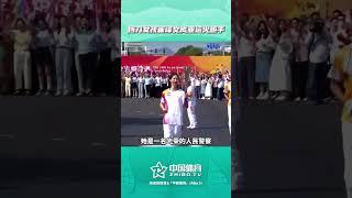 挡刀女孩崔译文成为亚运火炬手！