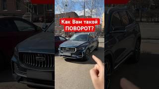 Нашел новый нюанс Geely Monjaro - Лучший Китайский автомобиль? #geely #monjaro #обзор