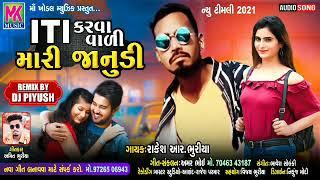 Iti Karva Vali Mari Jaanudi | Rakesh R Bhuriya | New Timli 2021