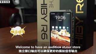 HiBy R6 Unboxing