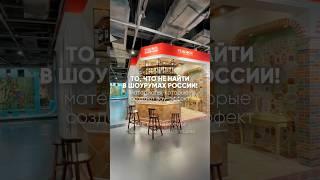 Знаешь, что чувствует дизайнер, попадая в место, где собраны технологии на грани искусства?