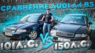 Audi A4  B5 ТЕСТ-ДРАЙВ / ОБЗОР АУДИ А4 Б5 до рест/рест.