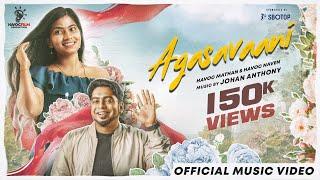 AGASAVAANI Full Music Video  // Havoc Brothers // Kathe İlle Pathukalam