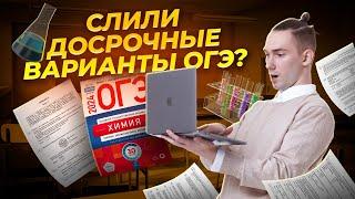 Чем удивил досрок 2024? Разбор реальных заданий